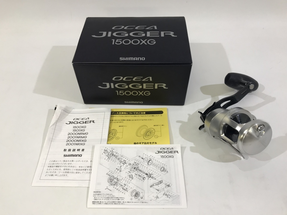 本物新品保証】 シマノ 21 オシアジガー 1501XG trumbullcampbell.com