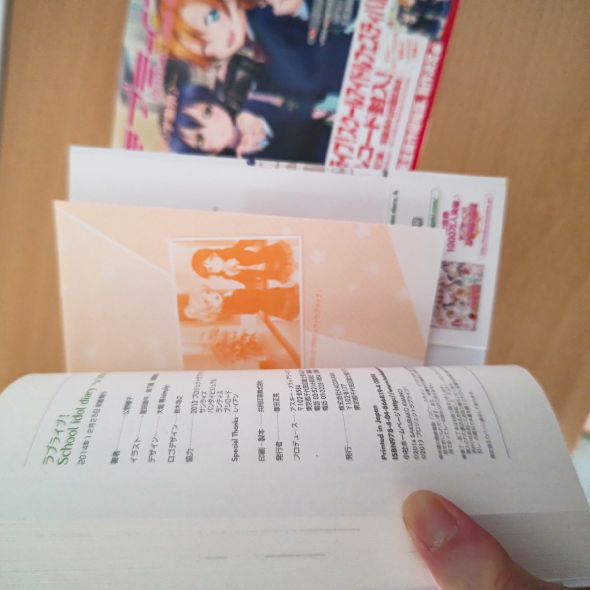 ラブライブ！1期Blu-ray全巻セット school idol diary