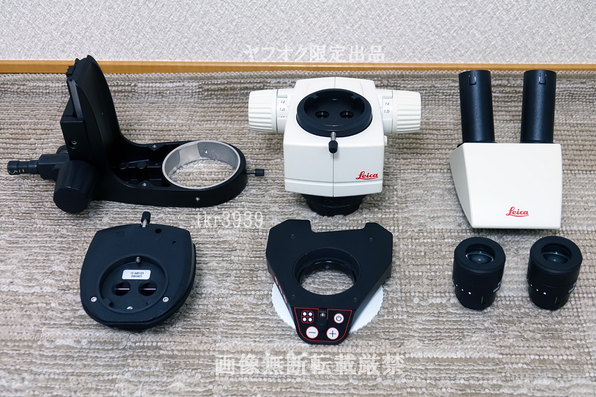 送料込み・匿名取引】歯科技工用マイクロスコープ Leica ライカ 送料込み・匿名取引】歯科技工用マイクロスコープ Leica ライカ