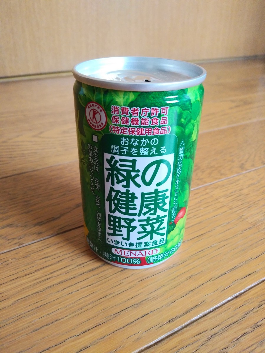 緑の健康野菜 160g×30缶  メナード 野菜ジュース