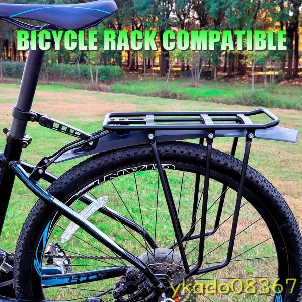 P2381: bicycle. mudguard mountain bike for adjustment possible rear plate mountain bike for durability. exist accessory 24~29 -inch 
