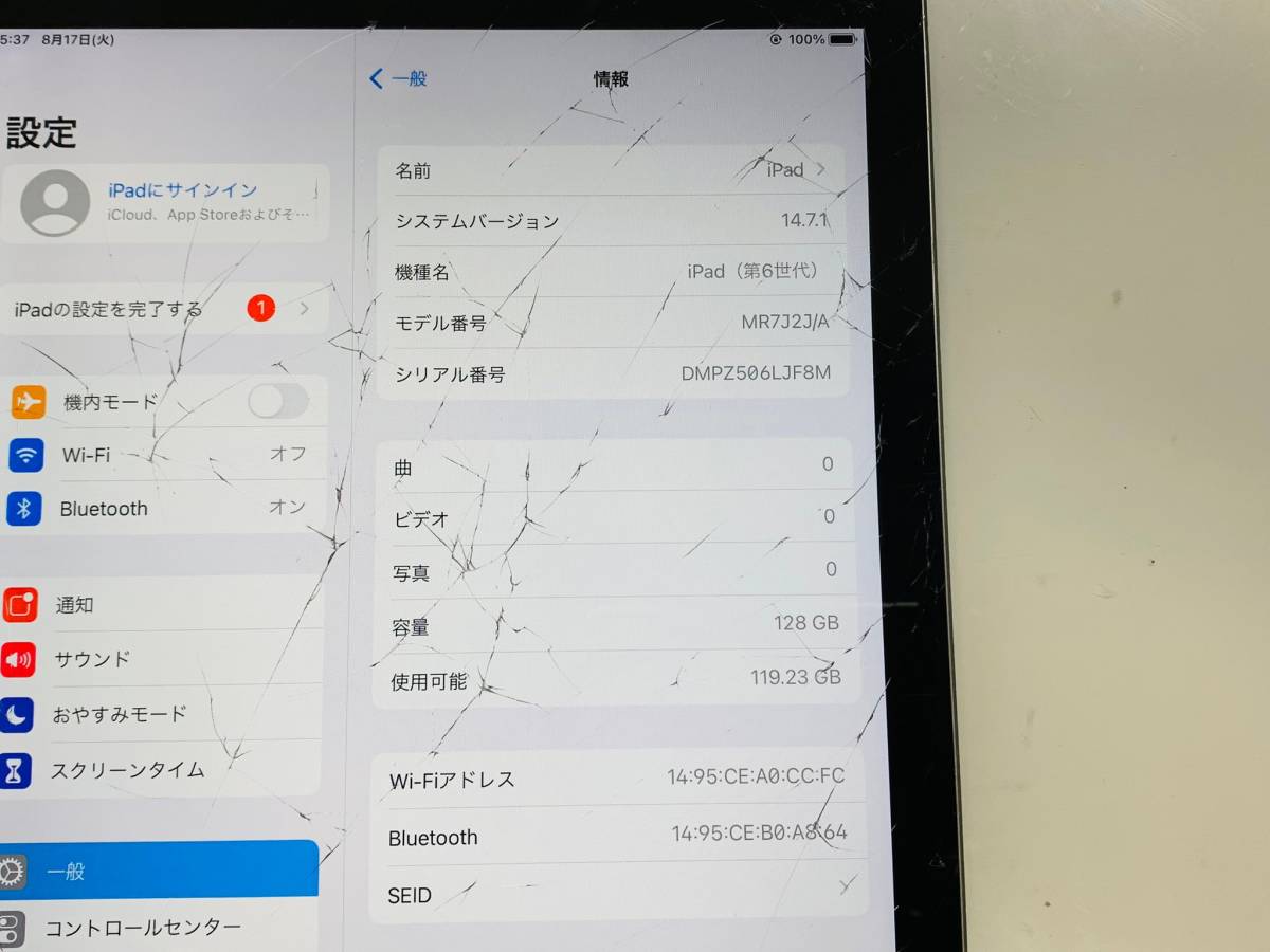 【ございませ】 ヤフオク! - apple iPad 第6世代 A1893/シルバー/128GB/ライ... イルスを
