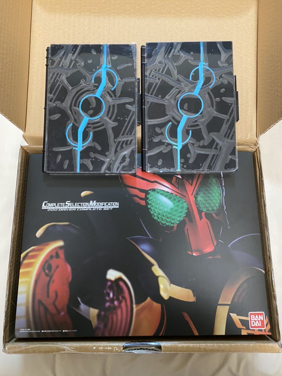 CSM 仮面ライダーOOO オーズドライバーCOMPLETE SET