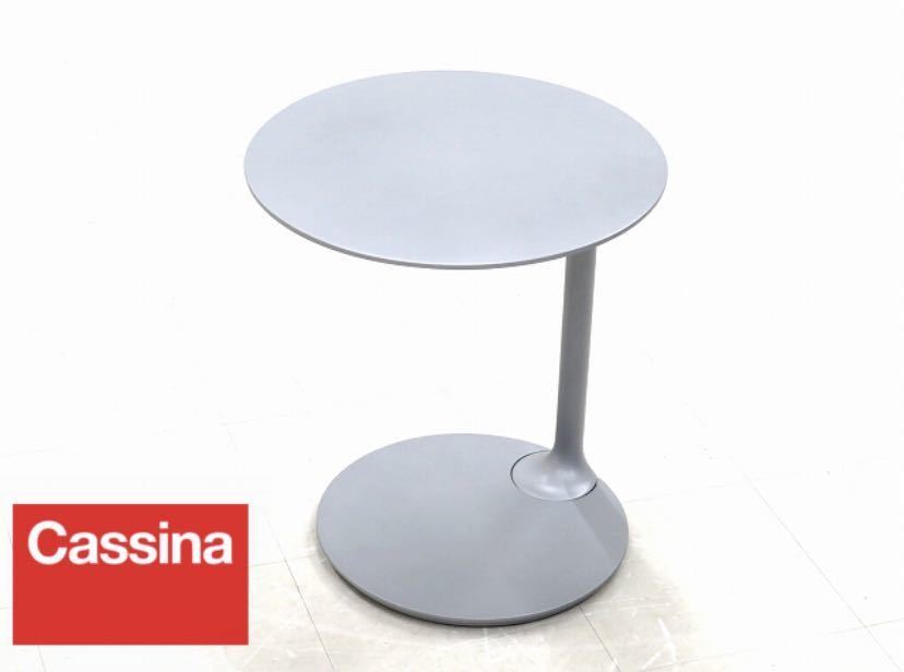 展示品/9万】カッシーナ ジャンマリーマッソー アスペン サイド 展示品/9万】カッシーナ ジャンマリーマッソー アスペン サイド