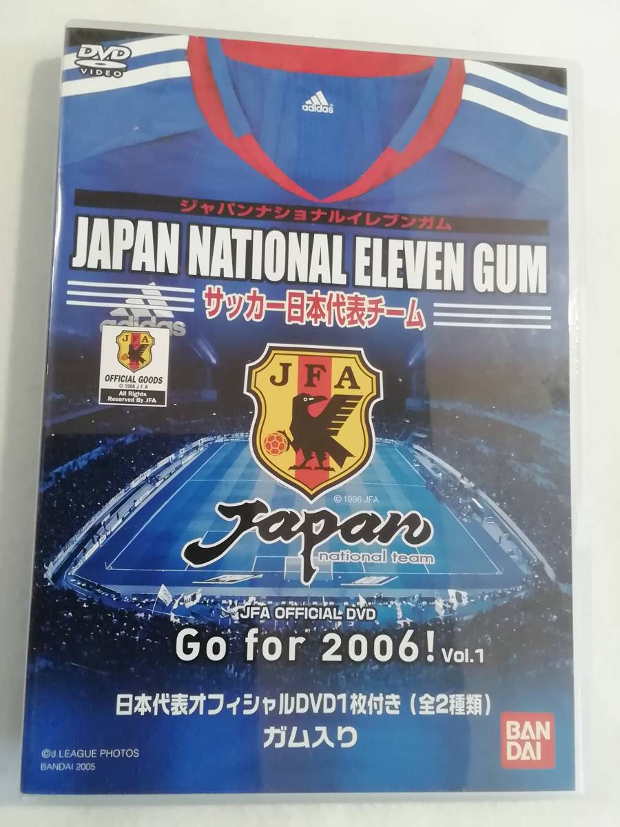 サッカーDVD『ジャパン・ナショナル・イレブン・ガム。サッカー日本代表チーム Go for 2006！vol.1』セル版。32分。即決。_画像1