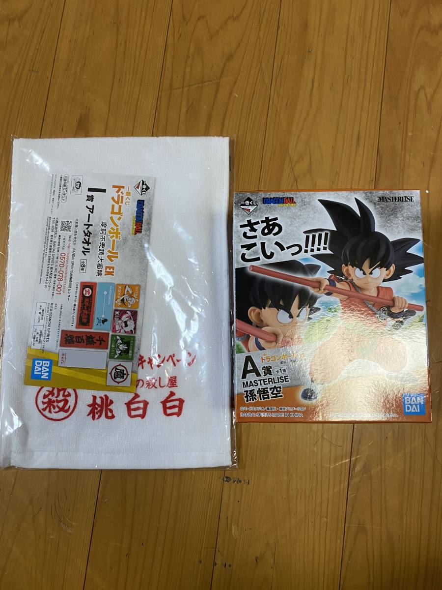 一番くじ ドラゴンボール EX 摩訶不思議大冒険 A賞 MASTERLISE 孫悟空