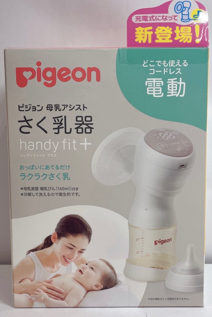 C-46623M 【未開封】PIGEON ピジョン 母乳アシスト さく乳器 HANDY FIT＋ ハンディ フィット プラス 電動 コードレス 新品 未使用 _画像6