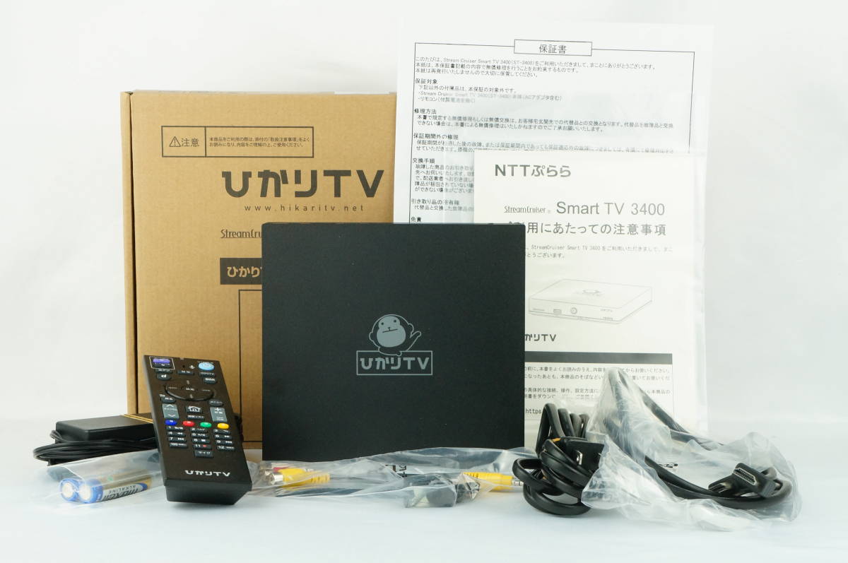 【送料無料/動作確認済】ひかりTV トリプルチューナー Smart TV 3400 ST-3400