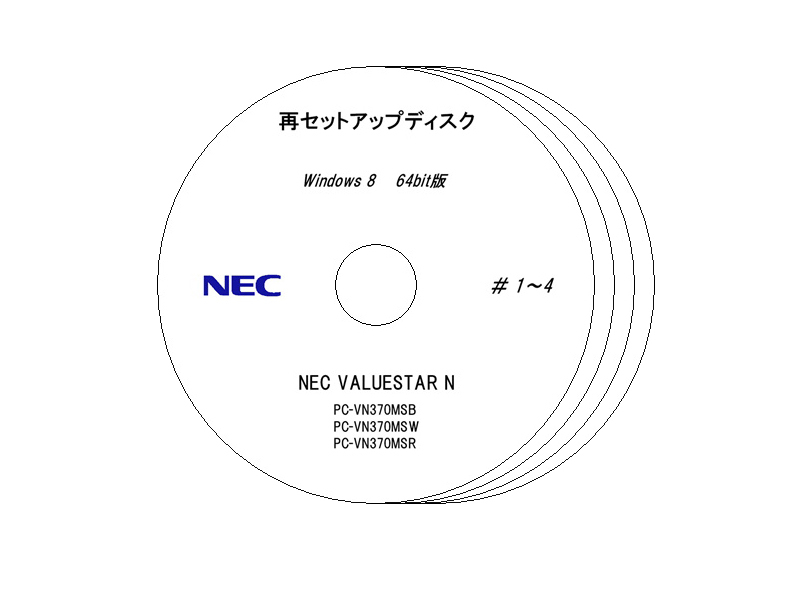 ★☆送料無料☆NEC　VN370/MS　VALUESTAR N　リカバリディスク☆★_画像1