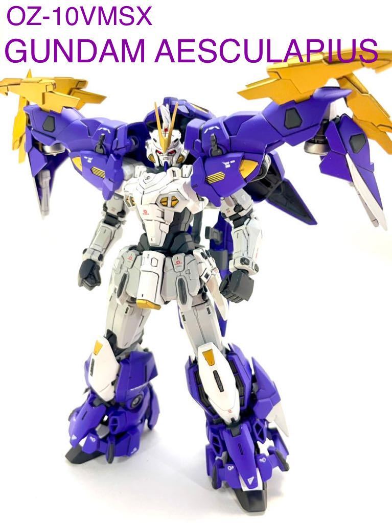 HG 1/144 ガンダムアスクレプオス/ガンダムジェミナス02用陸戦重装