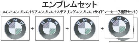  Hasepro Magical Carbon emblem set front / rear / steering gear / side marker BMW Z4 E85/E86 2003.1~2009.5 pink CEBM-5P