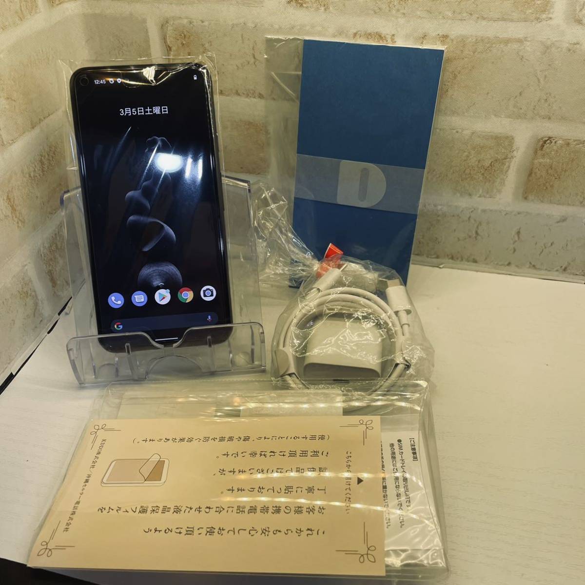 未使用】Google Pixel 5 5G 128GB ジャストブラック JustBlack au SIM