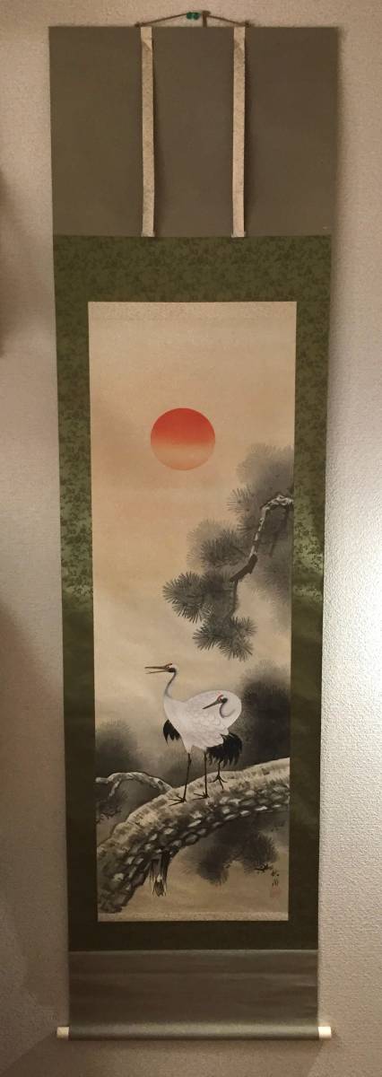 松上鶴 絹本 掛軸 約209cm 肉筆 共箱 日本画 中国美術 茶道具 時代箱 真作保証の画像2