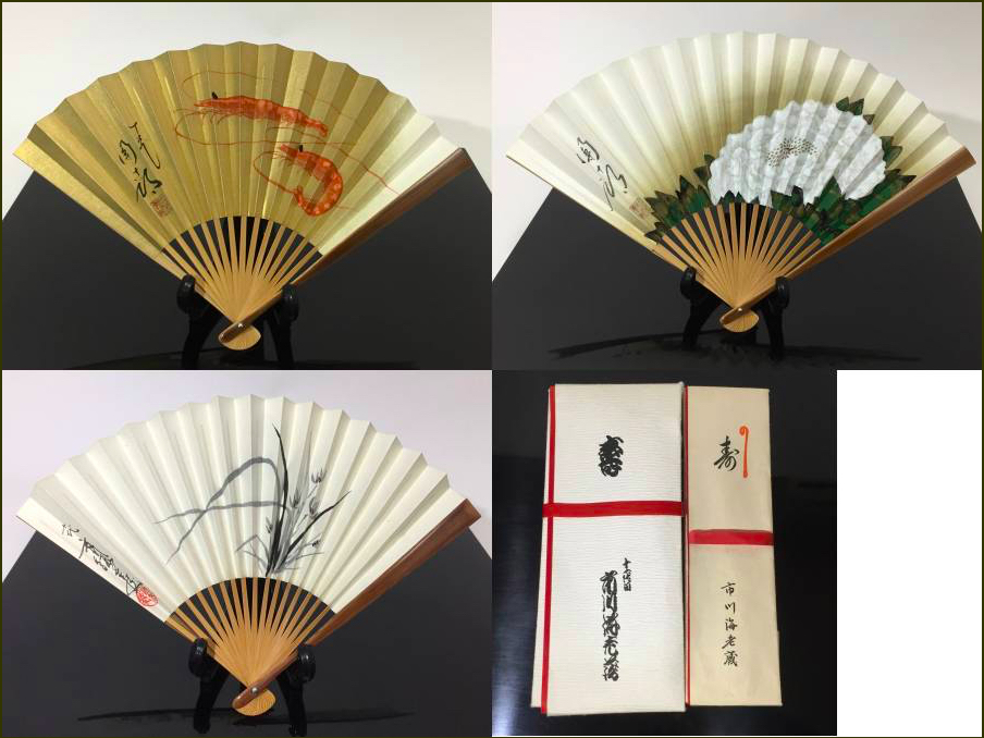 定番人気! 第十三代市川團十郎白猿 襲名記念品 稀少品 arkay.com.ar