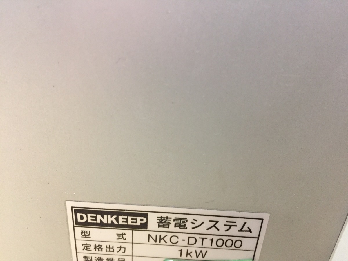 Yahoo!オークション - 中西金属工業/リチウムイオン蓄電池/蓄電 Yahoo!オークション - 中西金属工業/リチウムイオン蓄電池/蓄電