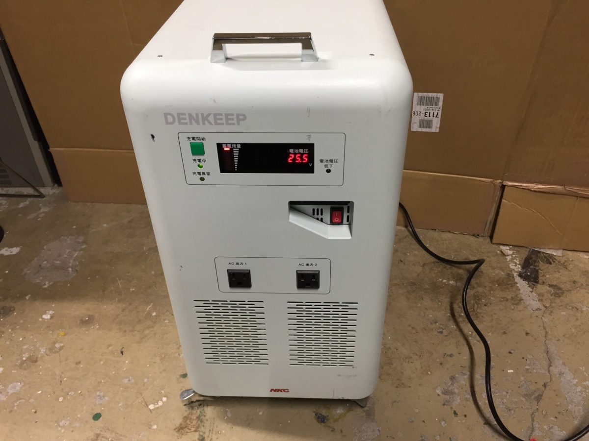 Yahoo!オークション - 中西金属工業/リチウムイオン蓄電池/蓄電 Yahoo!オークション - 中西金属工業/リチウムイオン蓄電池/蓄電
