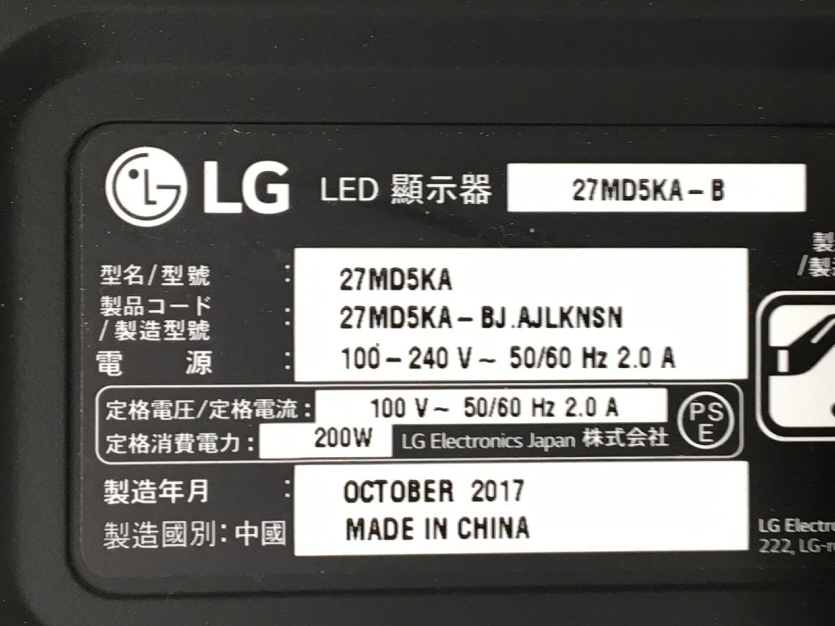 5K【LG】27型モニタ- UltraFine 5K with Thunderbolt3 　27MD5KA-B 2017年製　スタンド欠品　中古ジャンク品（管：2B-M）_画像4