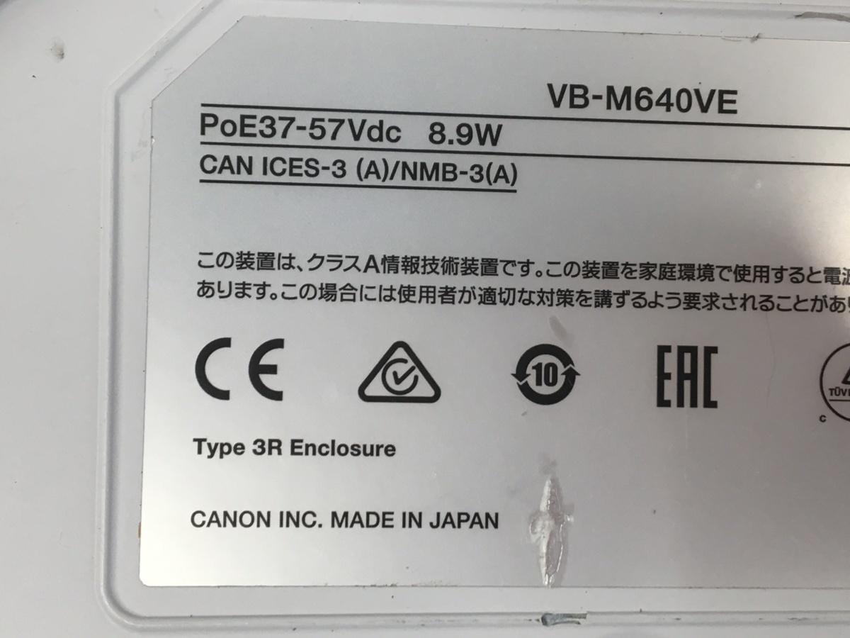 Canon/キャノン　ネットワークカメラ　VB-M640VE 　PoE対応　 (管：2C3-M3）_画像5