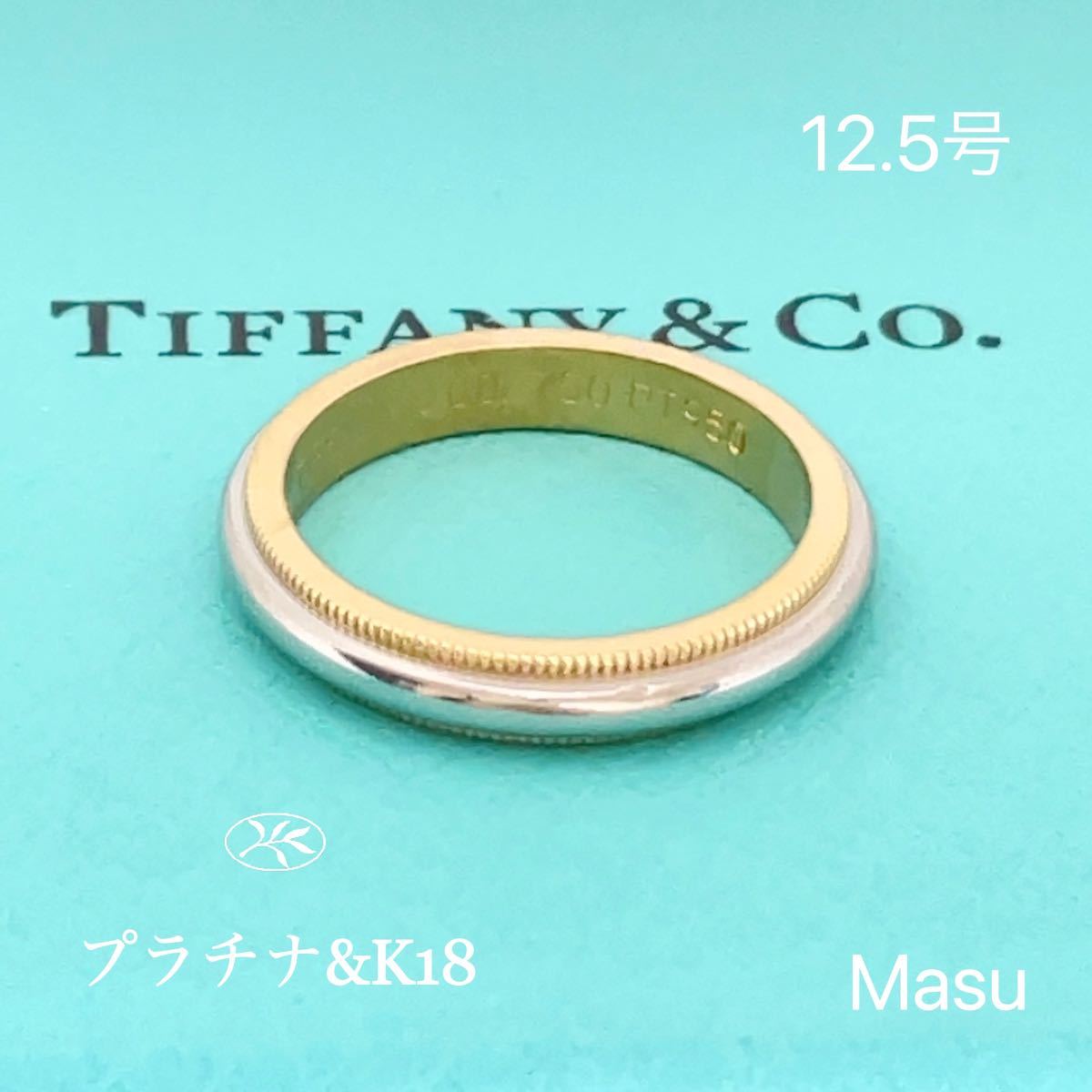 ティファニー コンビ リング - library.iainponorogo.ac.id