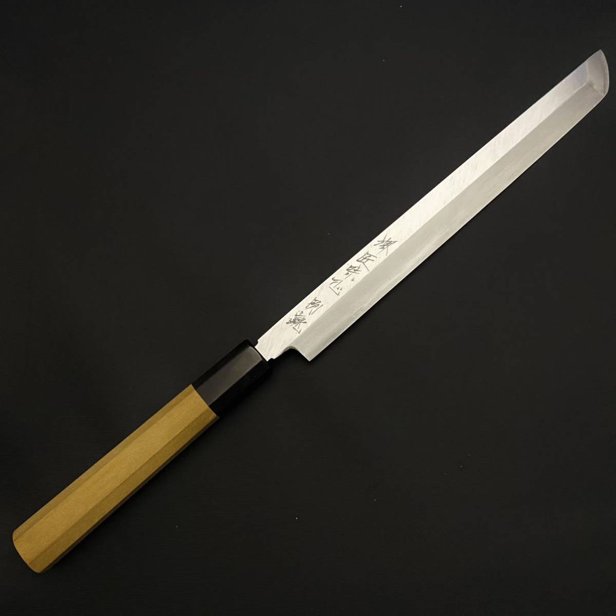 新品 堺匠味正 白ニ本鍛本霞別誂 先丸タコ引240mm(8寸) 水牛八角柄 鞘付き