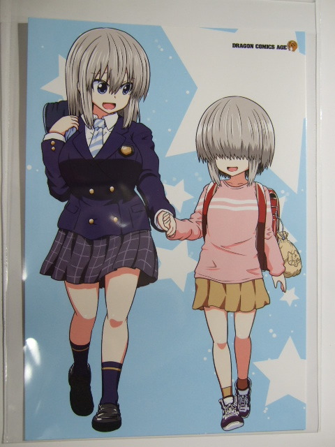 ヤフオク! - ワンダーグー 限定 宇崎ちゃんは遊びたい! 8巻 ポストカ...