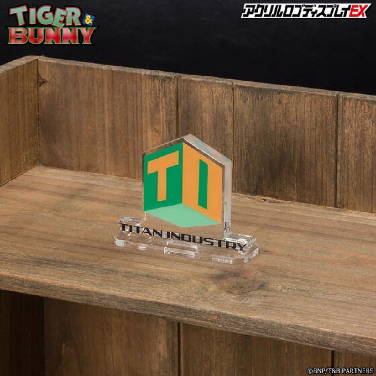 アクリルロゴディスプレイEX TIGER ＆ BUNNY TITAN INDUSTRY バンダイ