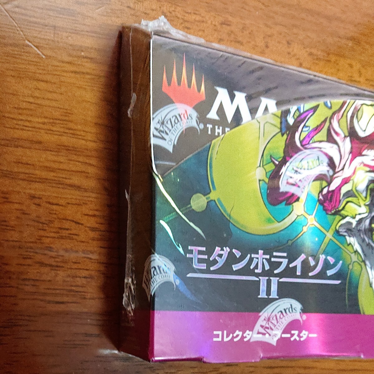 MTG モダンホライゾン2 コレクター・ブースター 日本語版 １BOX-