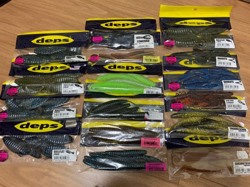 デプス Deps ワーム詰め合わせ 春バスにどうぞ ブルフラット デスアダー サカマタシャッド 等 ソフトルアー 売買されたオークション情報 Yahooの商品情報をアーカイブ公開 オークファン Aucfan Com デプス Deps ワーム詰め合わせ 春バスにどうぞ ブルフラット デスアダー サカマタシャッド 等 ソフトルアー 売買されたオークション情報 Yahooの商品情報をアーカイブ公開 オークファン Aucfan Com