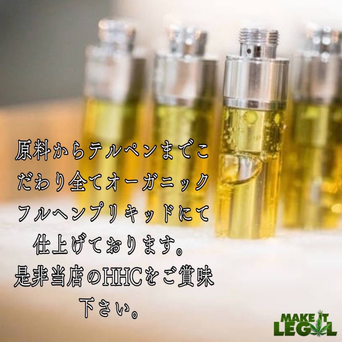 高濃度 HHC リキッド OG-KUSH 87% /0.5ml