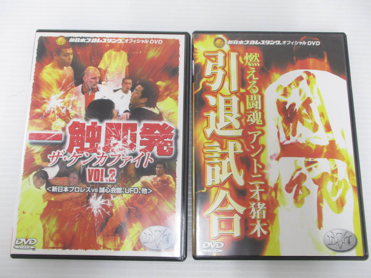 2203-24-004 新日本プロレスリング オフィシャルDVD 一触即発 ザ