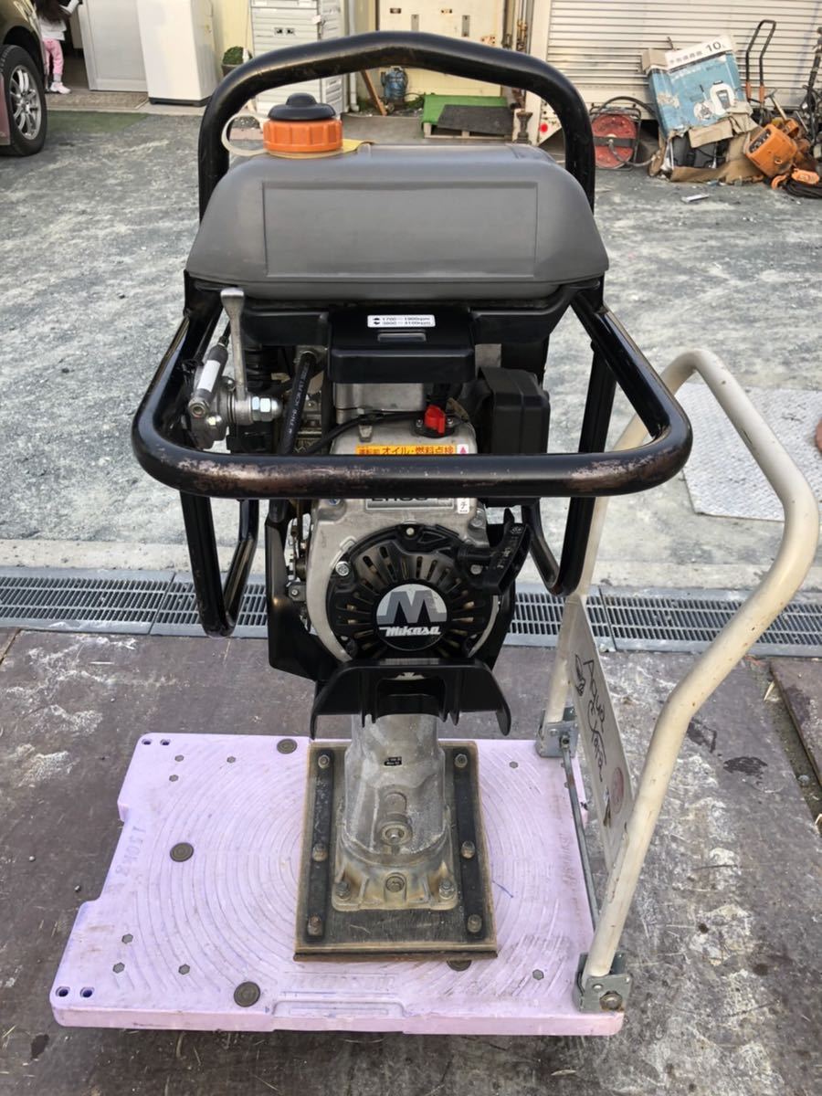 磐田市発/三笠産業 ランマー MT-55L /63HRS機 建設機械 プレート 転