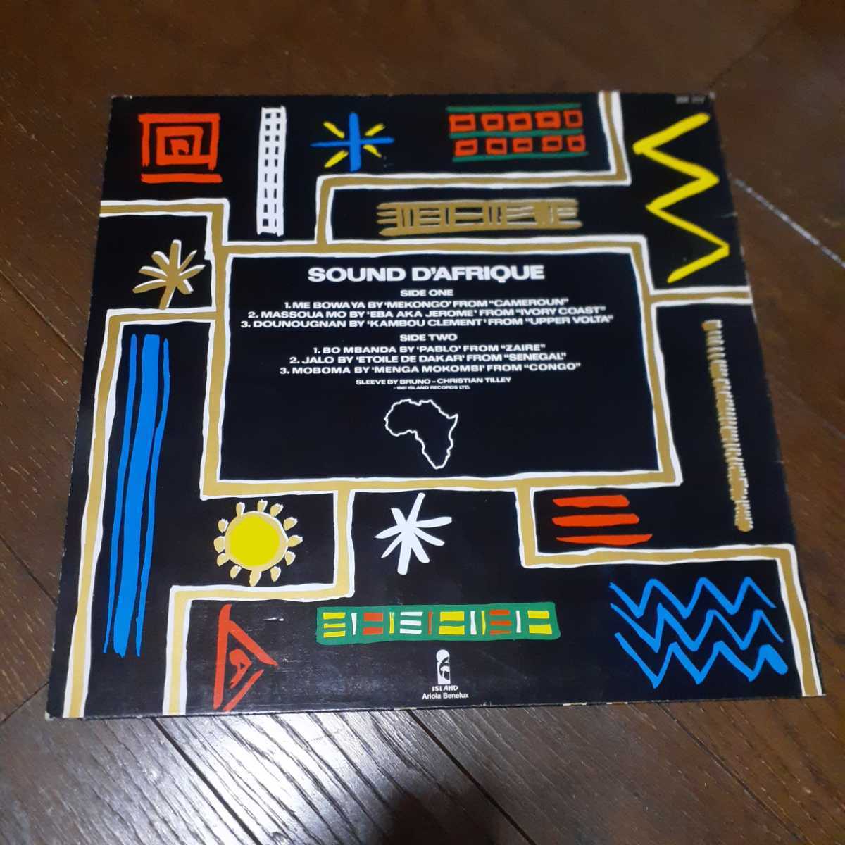 V.A. SOUND D'AFRIQUE/EBA Aka JEROME/ETOILE DE DAKAR/ISLAND RECORDS/AFRO DISCO/RUMBA,SOUKOUS,AFRICAN_画像4