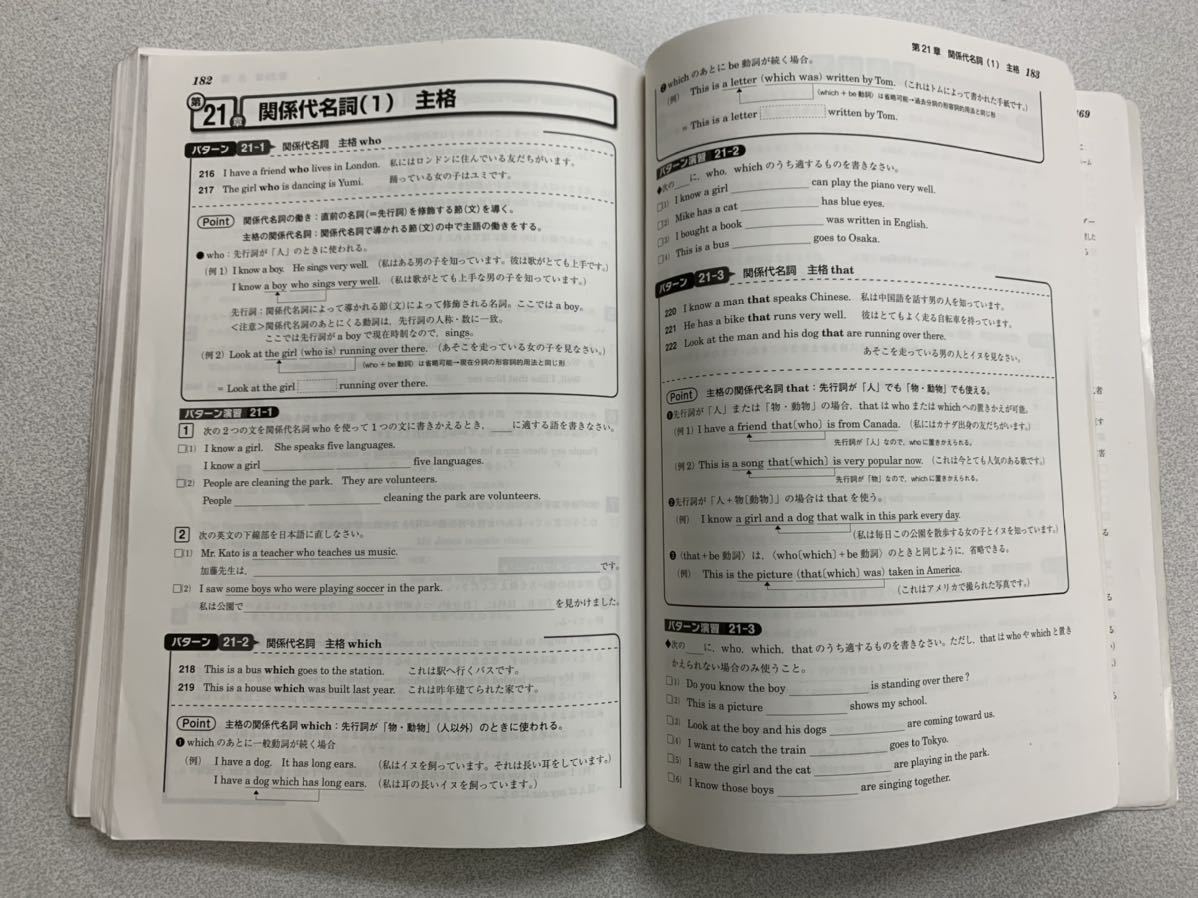 新学期★塾用教材★中学生英語★３年★サクセスコーチ★答えの書き込みなし★回答付き★豊富な問題集★１，２年生の復習も