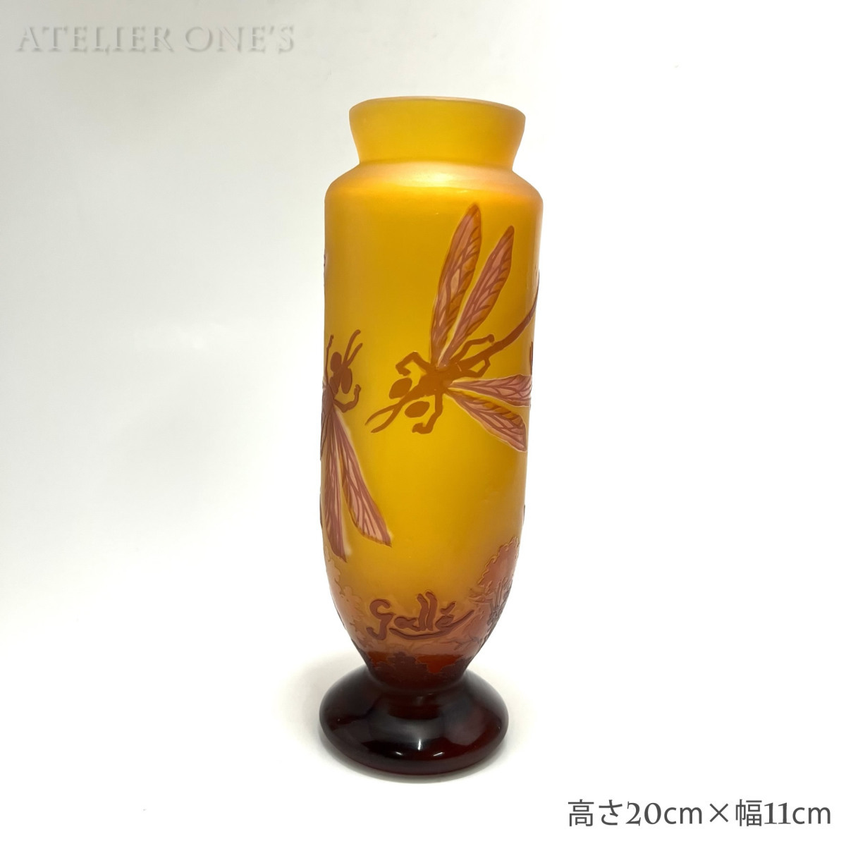 【証明書付】 エミールガレ 花瓶 高さ20cm 幅11cm フラワーベース アールヌーボー 花器 〓mile Gall〓　Emile Galle R0094_画像1