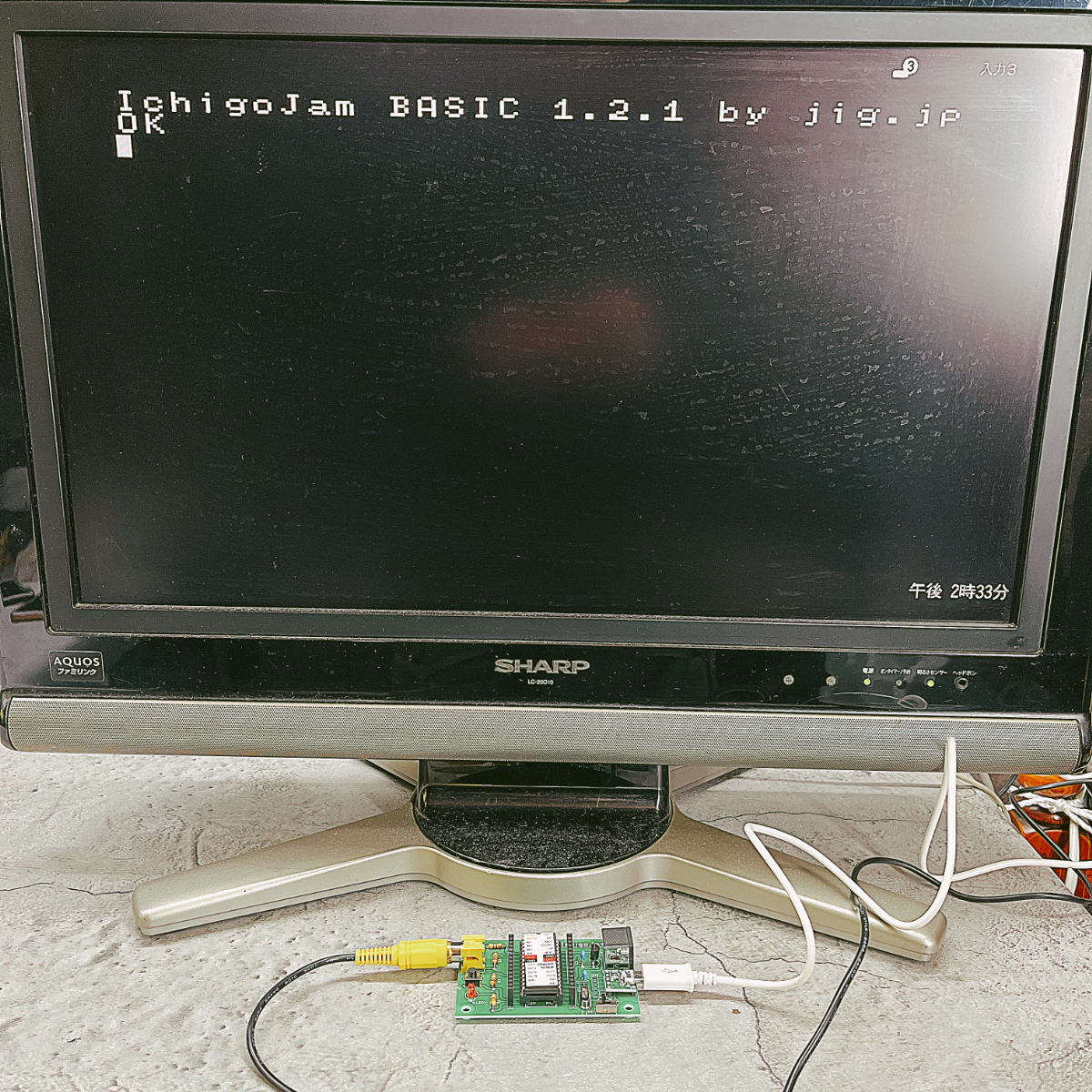 [ operation goods ]Ichigojam GetStaetedSet U 3H308 strawberry jam programming ...PC keyboard USB-PS/2 conversion connector 