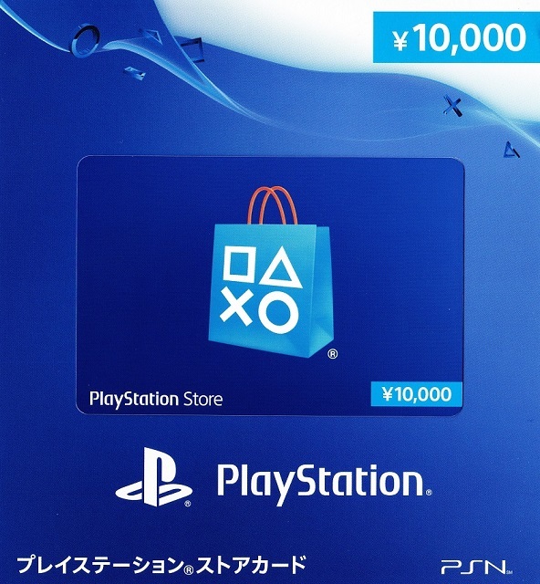 PSN 10000円 コード プレイステーション ネットワークカード ストア カード 10,000円