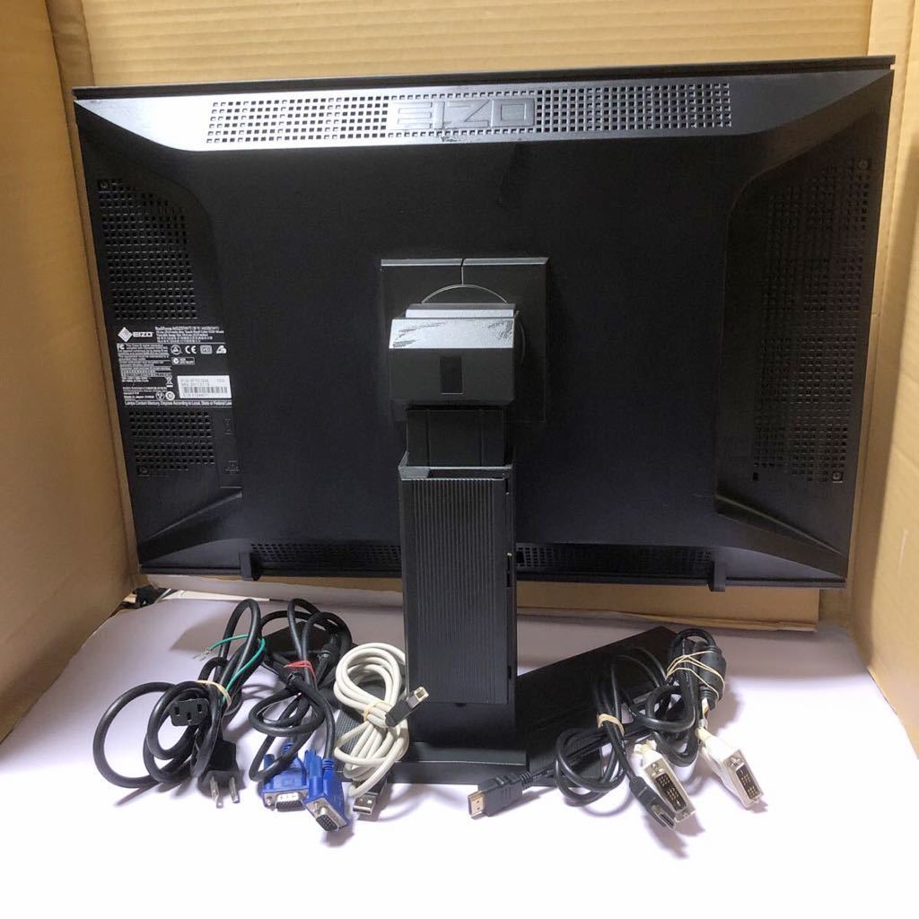 中古良品EIZO RadiForce MS231WT ワイド23型1920x1080/D-Sub/DVI/HDMI/昇降回転スタート付き　動作品SHY579_画像7