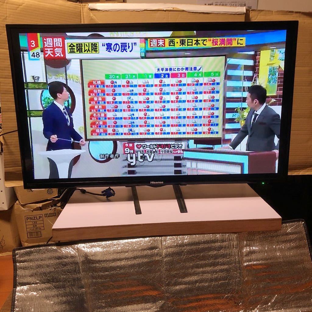 Hisense 39型 録画 HS39K220 テレビ 2014年製ハイセンス | tspea.org