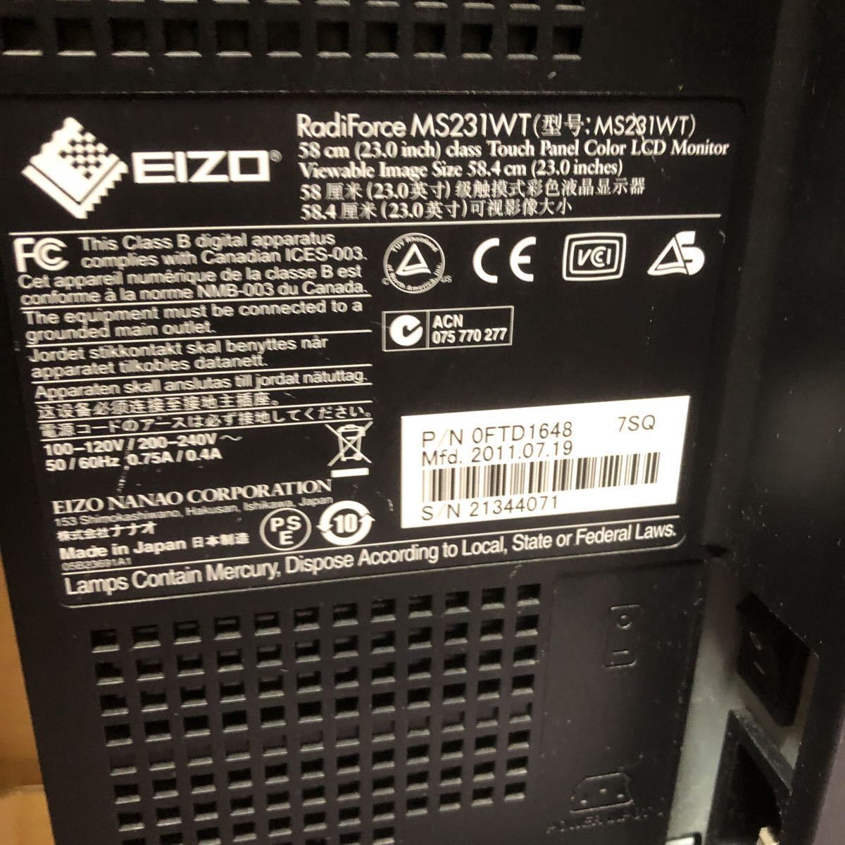 中古良品EIZO RadiForce MS231WT ワイド23型1920x1080/D-Sub/DVI/HDMI/昇降回転スタート付き　動作品SHY579_画像5