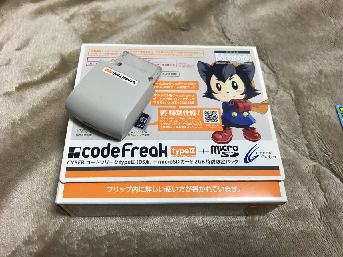 Yahoo!オークション - 動作未確認 コードフリークtypeⅢ Yahoo!オークション - 動作未確認 コードフリークtypeⅢ
