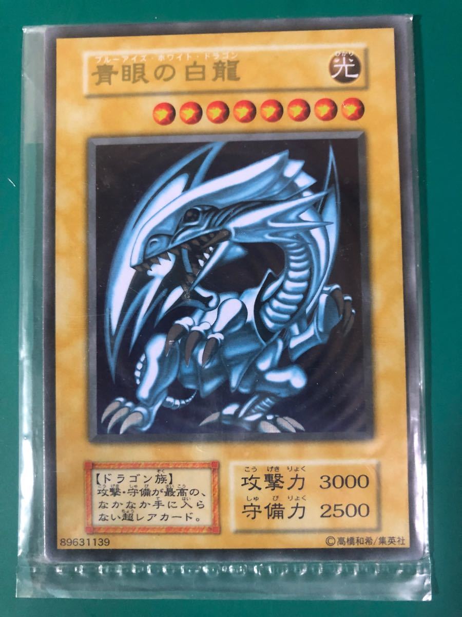 大人気商品 武藤 遊戯 引退します 様専用ページ トレーディングカード Www Msyasociados Com 大人気商品 武藤 遊戯 引退します 様専用ページ トレーディングカード Www Msyasociados Com