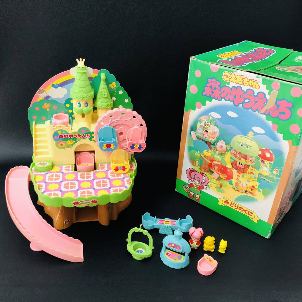 Yahoo!オークション - こえだちゃん 森のゆうえんち タカラ Yahoo!オークション - こえだちゃん 森のゆうえんち タカラ