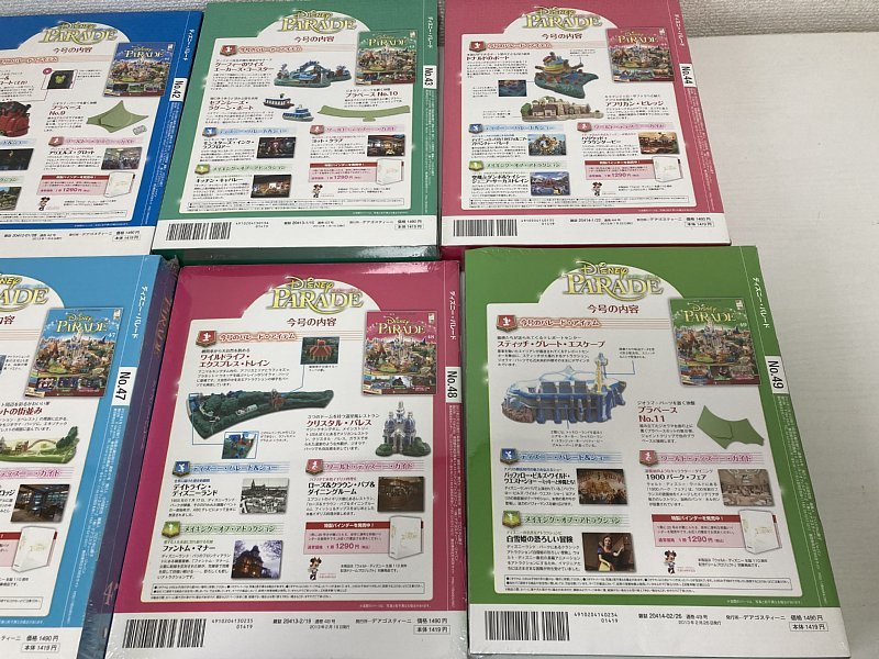 送料無料 未開封品 デアゴスティーニ ディズニーパレード 40巻 送料無料 未開封品 デアゴスティーニ ディズニーパレード 40巻