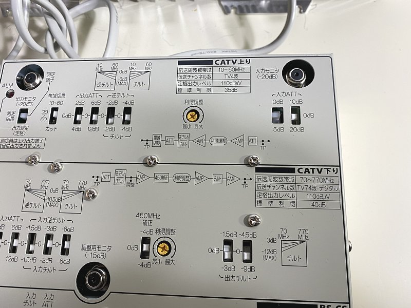 送料無料 東芝テクノ CATV・BS・CSブースター TEC-7706CSA テレビTV