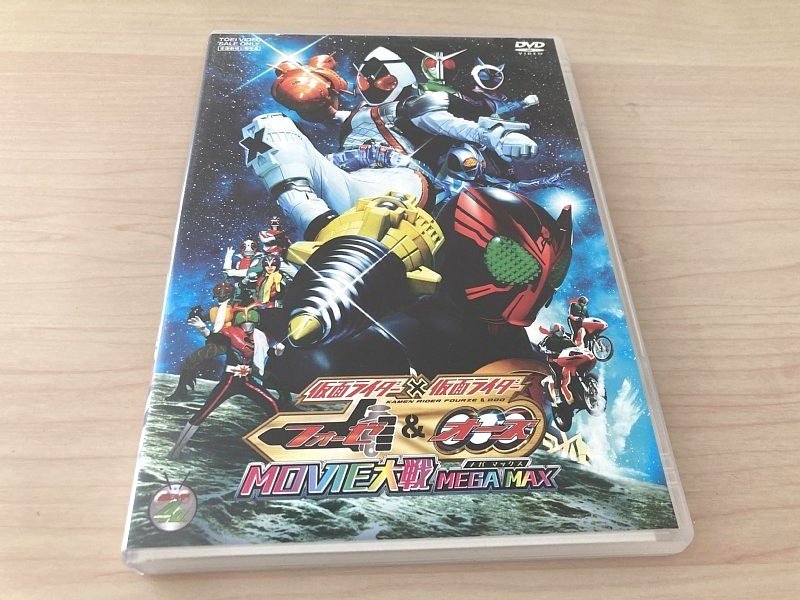 送料無料 ■ DVD 劇場版 仮面ライダー×仮面ライダー フォーゼ&オーズ MOVIE大戦 MEGA MAX 送料無料 ■ DVD 劇場版 仮面ライダー×仮面ライダー フォーゼ&オーズ MOVIE大戦 MEGA MAX