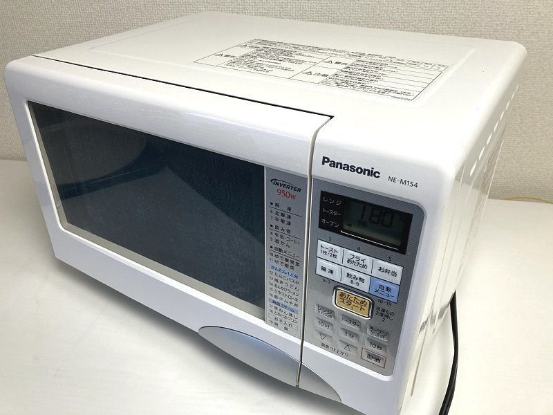 送料無料 ■ Panasonic オーブンレンジ 角皿付き パナソニック NE-M154 電子レンジ ヘルツフリー