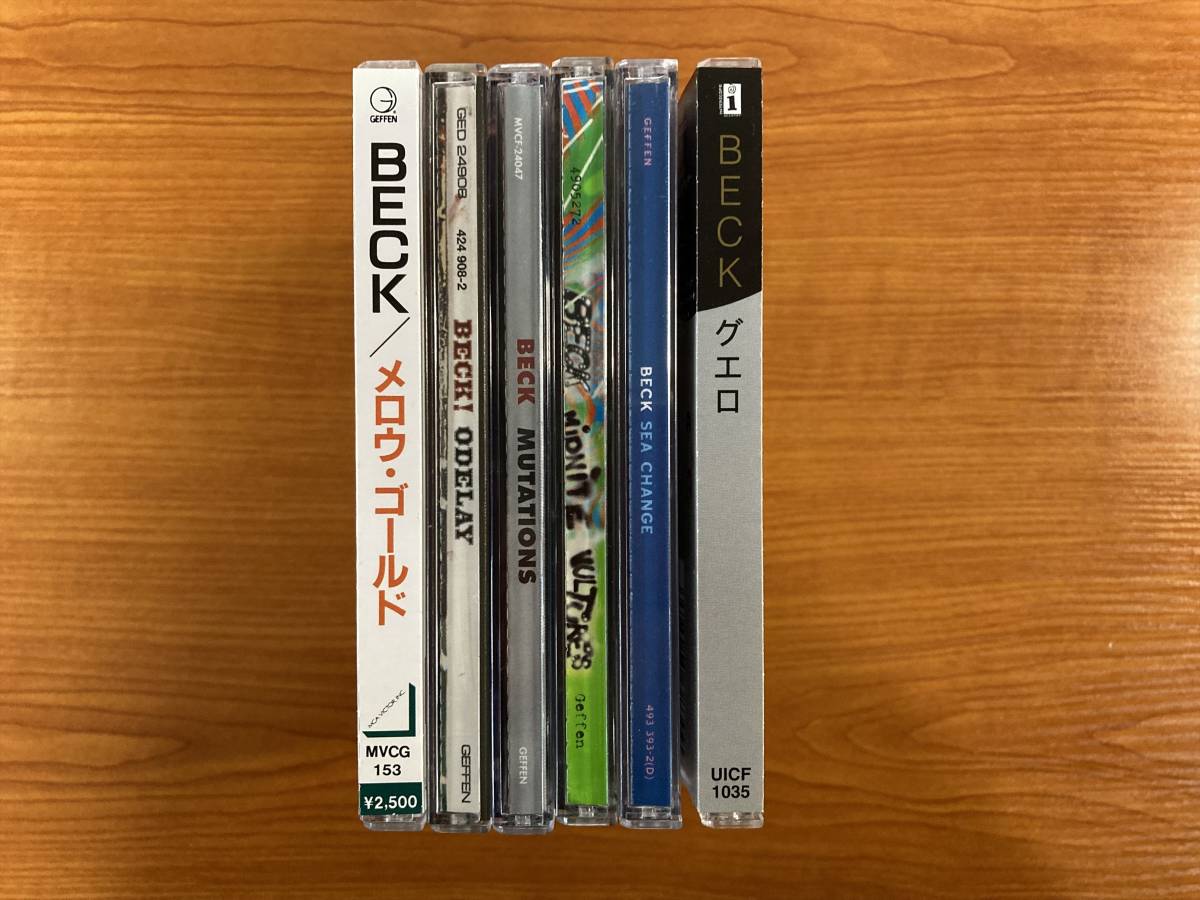 【6】W2793 BECK (ベック) CD アルバム 6枚セット