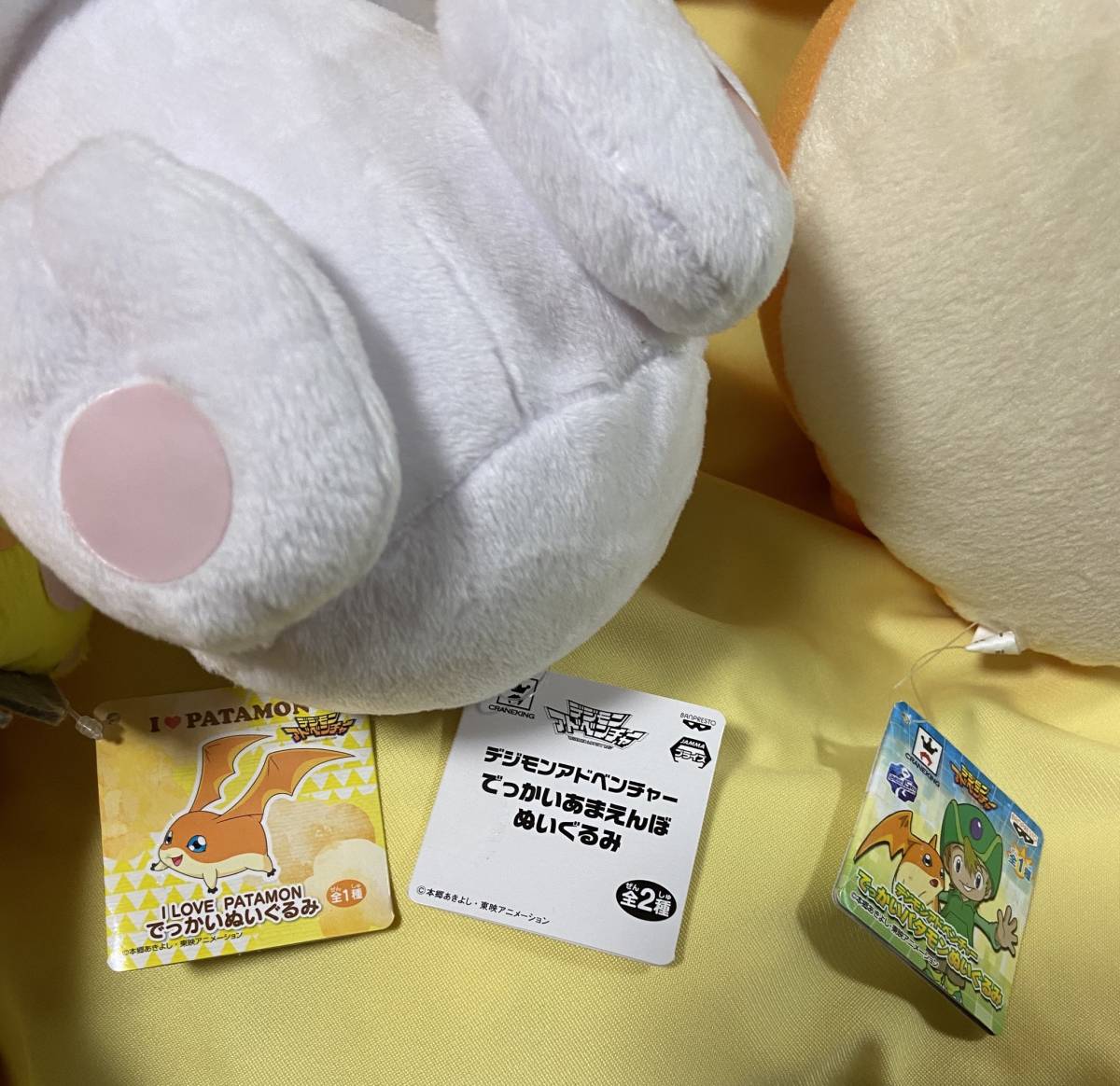 デジモンアドベンチャー ぬいぐるみ 『テイルモン』『アグモン