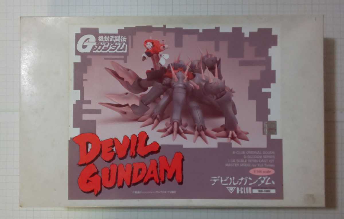 B-CULB 機動武闘伝Gガンダム 1/144 デビルガンダム ガレージキット
