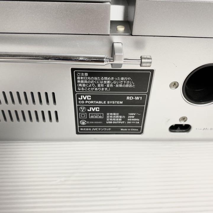 市場 JVCケンウッド CDポータブルシステム ビクター